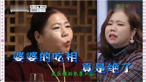 妻子味道在线观看,一场穿越时空的浪漫邂逅  第1张