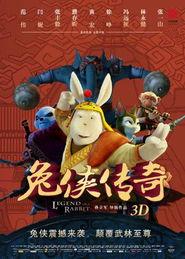 3d动画电影在线观看,3D动画电影在线观影指南  第2张