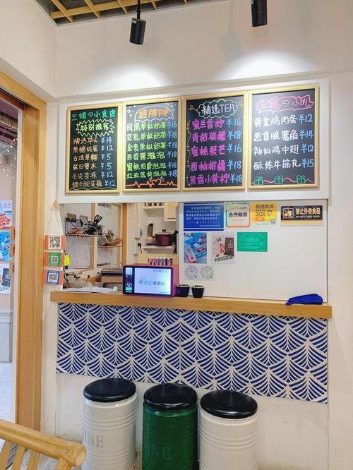 潮州网红吃瓜事件视频曝光,视频曝光引发网友热议 第3张 潮州网红吃瓜事件视频曝光,视频曝光引发网友热议 第3张