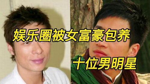 明星八卦爆料大全最新,明星八卦爆料大全最新动态大起底  第1张