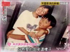 林心如爆料贾静雯视频,背后真相令人震惊  第3张