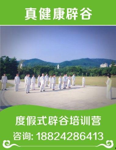 辟谷套餐爆料视频大全最新,最新爆料视频大全深度解析  第1张