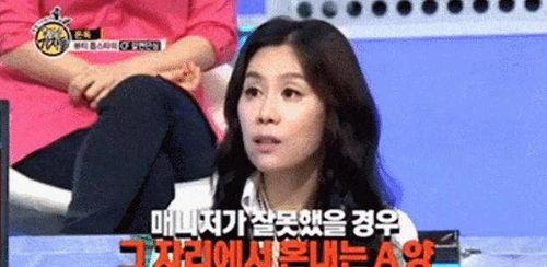 李英爱腹语骂人爆料视频,娱乐圈风波再起  第2张